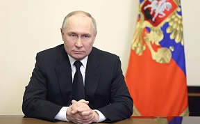 President Vladimir Putin's address following the terrorist attack in Crocus City Hall