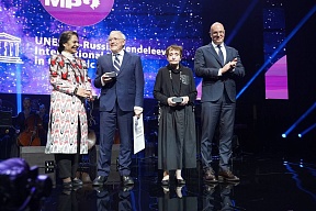 On the Second Award Ceremony of the UNESCO-Russia Mendeleev International Prize in Moscow