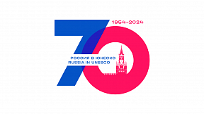 Выпуск телепрограммы "Формула власти" на телеканале "Россия 24", посвященный 70 летию России в ЮНЕСКО