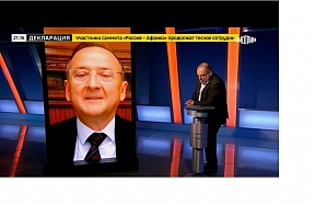 Интервью Постпреда Р.Ж.Аляутдинова в эфире "Россия 24" 29 июля 2023 г.