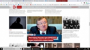 Постоянный представитель России при ЮНЕСКО А.И.Кузнецов дал интервью телекомпании "ТВ Центр"