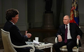 Interview of President of Russia Vladimir Putin to journalist Tucker Carlson