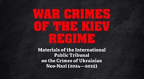 War Crimes of the Kiev Regime. Materials of the International Public Tribunal on the Crimes of Ukrainian Neo-Nazi