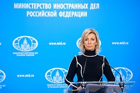 Foreign Ministry Spokeswoman Maria Zakharova’s comment on a new series of terrorist attacks by the Kiev regime targeting Russian media professionals