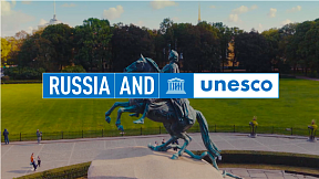 Russia and UNESCO - examples of mutually beneficial cooperation Russia and UNESCO - examples of mutually beneficial cooperation