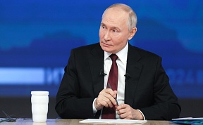 Итоги года с Владимиром Путиным