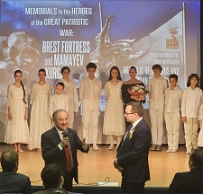 Presentation of the serial transnational Russian-Belarusian nomination to the UNESCO World Heritage List - "Memorials to the Heroes of the Great Patriotic War: Brest Fortress and Mamayev Kurgan"