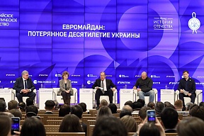 Foreign Minister Sergey Lavrov’s remarks and answers to questions at a conference on the 10th anniversary of the coup in Ukraine