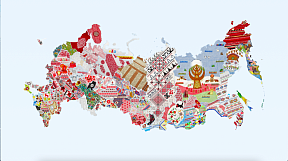 On Russian experience and recent developments in ensuring access to information and communication in indigenous peoples’ languages in cyberspace