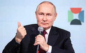 Russia's President Vladimir Putin's statements at the Plenary session of the United Cultures Forum, November 17, 2023 