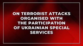 On Terrorist Attacks Organised with the Participation of Ukrainian Special Services