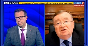 Интервью Постоянного представителя России при ЮНЕСКО А.И.Кузнецова телеканалу Россия24 9 июня 2022 г.