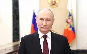 Presidential video address to the participants in the opening ceremony of the World Youth Festival