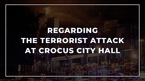 Regarding the Terrorist Attack at Crocus City Hall