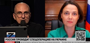 Зампостпреда России при ЮНЕСКО Т.Е.Довгаленко в эфире СОЛОВЬЁВLIVE: "Замалчивание преступлений киевского режима дискредитирует страны Запада".
