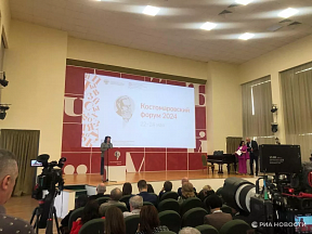 Приветственное слово Ответственного секретаря Комиссии РФ по делам ЮНЕСКО Т.Е.Довгаленко на Четвертом Костомаровском форуме в Москве